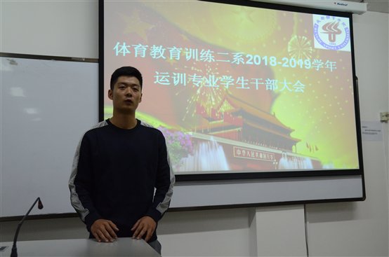 E:\2018年运训工作!!!\20180910干部竞聘及工作大会\员工干部大会\DSC_4265.JPG