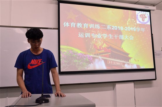 E:\2018年运训工作!!!\20180910干部竞聘及工作大会\员工干部大会\DSC_4270.JPG