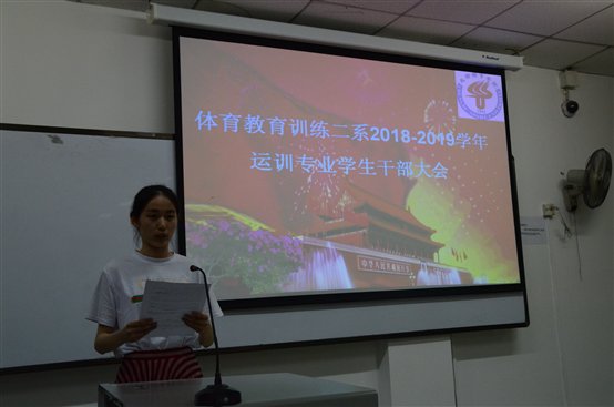 E:\2018年运训工作!!!\20180910干部竞聘及工作大会\员工干部大会\DSC_4259.JPG