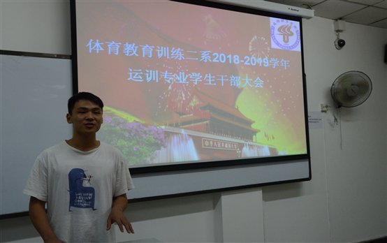 E:\2018年运训工作!!!\20180910干部竞聘及工作大会\员工干部大会\DSC_4294.JPG